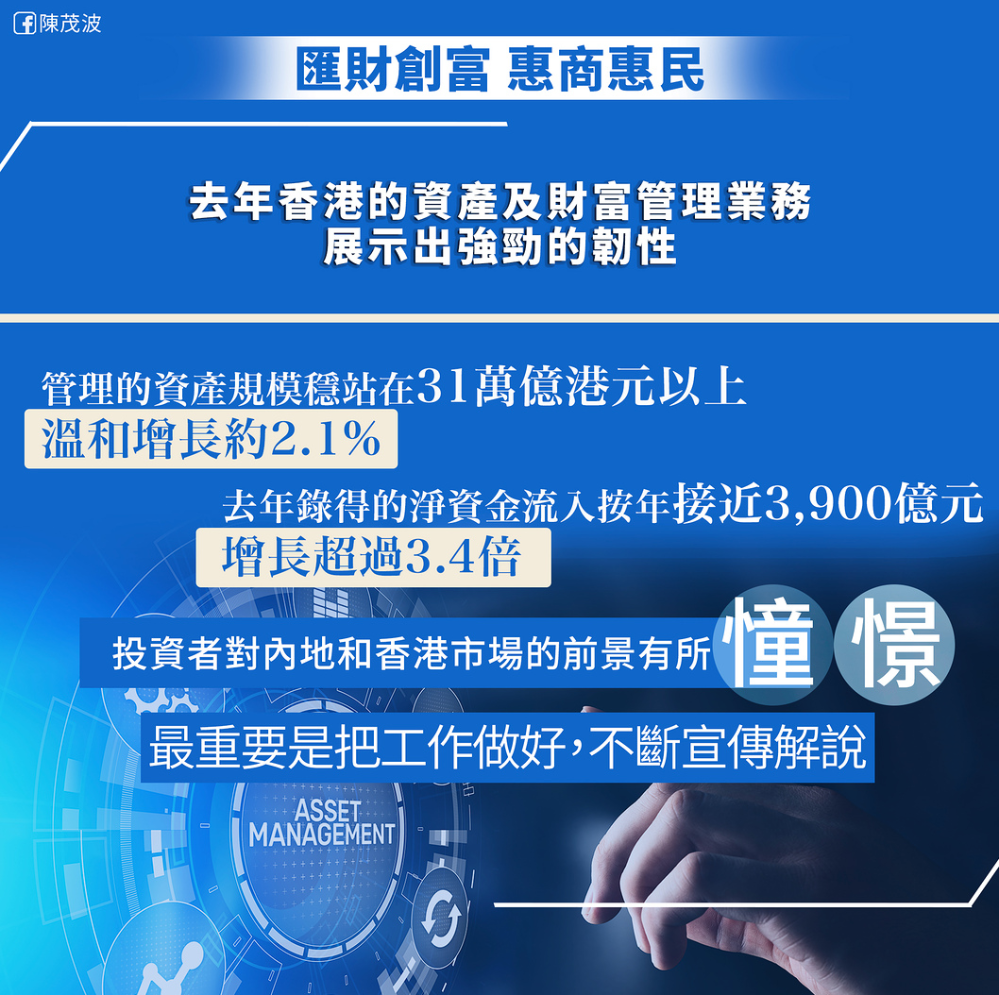 全球金融中心排名出炉：香港登顶亚洲金融之首！人才引进政策下的强心针！