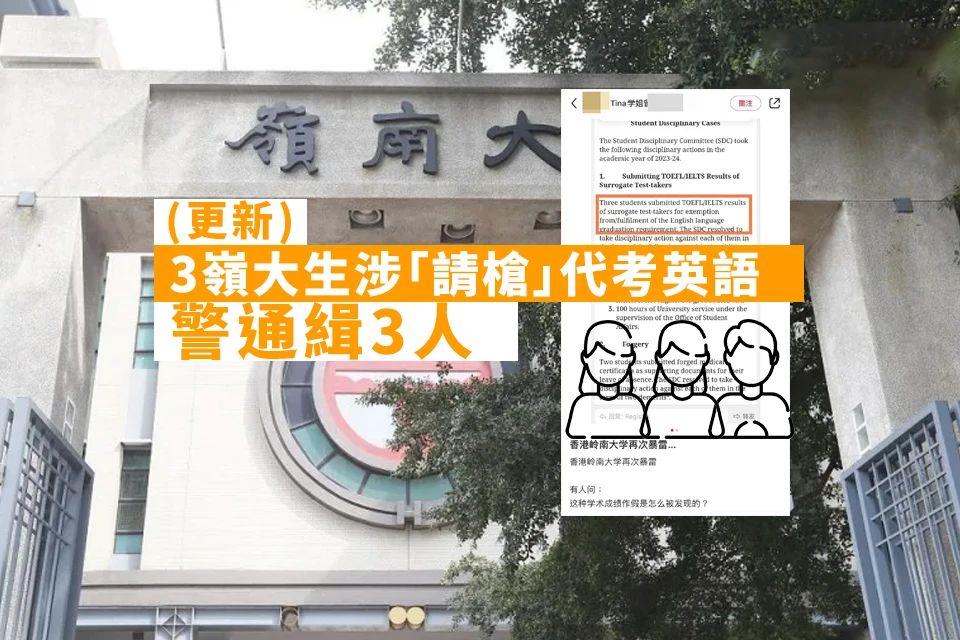 雅思考试大变动！非香港居民禁止参与纸笔考试！